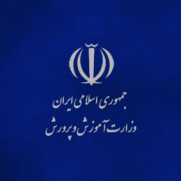 درخواست پیگیری وضعیت معلمان خرید خدمات